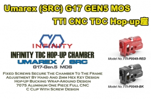 【翔準軍品AOG】Umarex (SRC) G17 GEN5 MOS TTI CNC TDC Hop-up座 TTI-P0049-BK/RD  