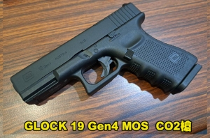 【翔準國際AOG】GLOCK 19 Gen4 MOS  CO2槍