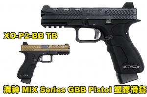 【翔準軍品AOG】POSEIDON 海神 XO-P2-BB TB MIX Series GBB Pistol 塑膠滑套 