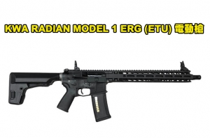 【翔準軍品AOG】2024 11月 新上市 KWA RADIAN MODEL 1 ERG(ETU)版 新產品 電動槍