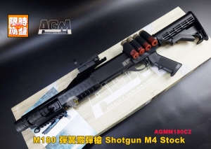 【翔準AOG】AGM M180 彈簧霰彈槍 散彈槍 Spring Power Shotgun M4 Stock 180C2