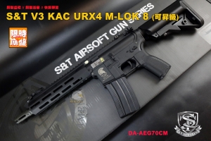 【翔準AOG】S&T 新發售 V3 KAC URX4 M-LOK 8 電動槍 AEG 卡賓槍 DA-AEG70CM