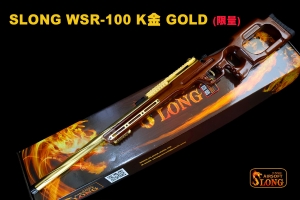 【翔準AOG】SLONG WSR-100 K金 GOLD  初速:170ms 狙擊槍 殭屍版(限量)