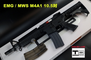 【翔準AOG】EMG / MWS M4A1 10.5吋 後座力瓦斯槍 全金屬  GBB 001-J-HS