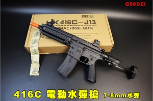 【翔準AOG】416C 電動水彈槍 連發槍 G50DZI金屬齒輪版 生存遊戲 玩具 空倉掛機 連動回膛 預供彈