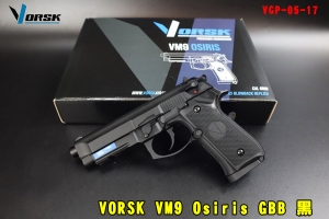 【翔準AOG】VORSK VM9 Osiris GBB Pistol 手槍 全金屬瓦斯槍 VGP-05-01 鋁合金 後座力