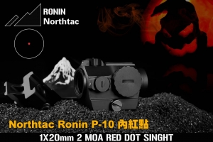 【翔準AOG】RONIN T1 P10 1X20 軍規內紅點附增高座 B04026AMA 瞄具 抗震 紅點瞄準鏡 高品質 高抗震GBB 皮卡汀尼