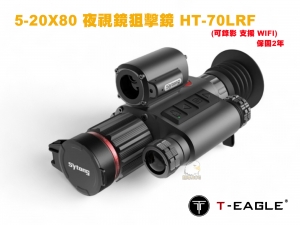 【翔準AOG】SYTONG 5-20X80 夜視鏡狙擊鏡 有準星  HT-70LRF  T-EAGLE 可錄影 WIFI B04026F 現役歐洲軍隊採用