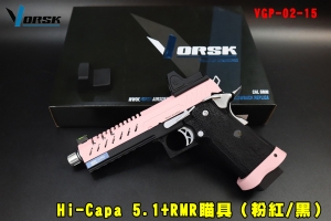 【翔準AOG】VORSK Hi-Capa 5.1+RMR瞄具 GBB 手槍（粉紅/黑）瓦斯手槍 VGP-02-15 GBB BLACKPINK