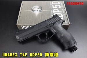 【翔準AOG】UMAREX T4E HDP50 鎮暴手槍 黑 FSCGHDP50 防身 鎮暴槍 手槍 CO2槍 拍打式