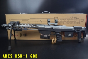 【翔準AOG】ARES DSR-1 GBB CNC 全金屬 瓦斯狙擊槍 雙彈匣版 附連體夾具、折疊腳架