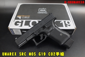 【翔準AOG】UMAREX SRC MOS G19 CO2手槍 D-08UMAREX6 Gen5 授權刻字 GLOCK 19 