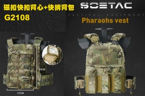 【翔準AOG】2025最新戰術背心 SOETAC  磁扣 快扣背心+快拆背包 G2108 抗彈背心 BB彈防彈背心 生存背心