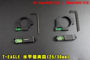 【翔準AOG】T-EAGLE 水平儀夾具(25/30mm) 管徑夾具 B051VZB 狙擊鏡水平儀夾 校正