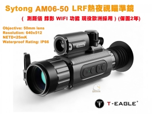 【翔準AOG】 Sytong AM06-50 LRF熱夜視瞄準鏡 +測距儀 熱成像 熱像儀 錄影 WIFI 功能