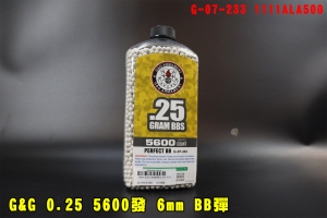 【翔準AOG】G&G 0.25 5600發 6mm BB彈 G-07-233 1111ALA500 0.25克 研磨彈 怪怪 罐裝彈