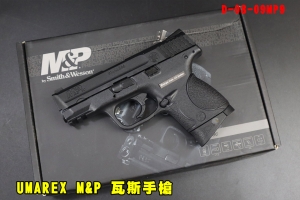 【翔準AOG】UMAREX M&PC 瓦斯手槍 D-08-09MP9 黑 授權刻字 GBB S&W 小嘴鳥