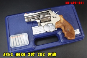 【翔準AOG】ARES M686 2吋 CO2 左輪 DM-APR-001 短左輪 手槍 CO2槍 胡桃木握把S&W686