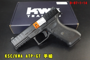 【翔準AOG】新品KSC/KWA ATP-GT GBB 瓦斯槍 手槍 D-07-1-14 瓦斯手槍 MOS 