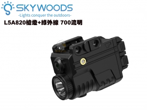 【翔準AOG】Skywoods L5A820槍燈+綠外線 700流明