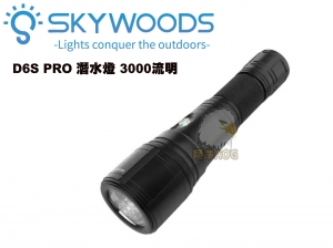 【翔準AOG】Skywoods D6S PRO 潛水手電筒 水陸兩用 夜潛戶外防水 自由潛水 保固