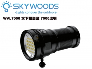 【翔準AOG】Skywoods  WVL7000 水下攝影燈 水陸兩用 夜潛戶外防水 自由潛水 保固