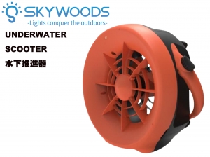 【翔準AOG】Skywoods UNDERWATER SCOOTER 水下推進器  自由潛水 保固