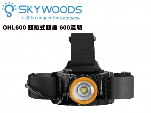 【翔準AOG】Skywoods OHL600 頭戴式頭燈 野外 爬山 騎行 抓魚 海邊 露營 B1AV-1A 