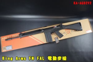 【翔準AOG】King Arms FN FAL 電動步槍 KA-AG02V2 AEG步槍 BB槍 全金屬