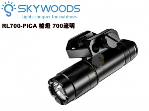 【翔準AOG】Skywoods RL700-PICA 軍規戰術槍燈 防震 防水 B1ABC