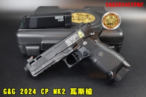 【翔準AOG】G&G 2024 CP MK2 SPT45 PRO瓦斯槍 CGG2024CCPM2 Hi-Capa GBB手槍