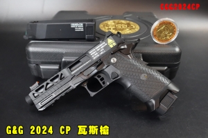 【翔準AOG】G&G 2024 CP SPT45 PRO瓦斯槍 黑色一槍雙彈匣 CGG2024CP Hi-Capa GBB手槍