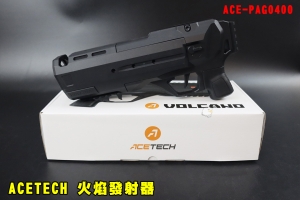 【翔準AOG】ACETECH VOLCANO 火焰發射器 ACE-PAG0400 榴彈發射器 噴火豬 發光器 火光效果