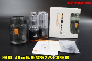 【翔準AOG】ACETECH AceHive 96發 40mm 瓦斯榴彈2入+快速填彈器 ACE-PAG0100B