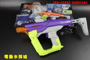 【翔準AOG】SKD-CS003 星際伸縮托 電動水彈槍送萬顆水彈 G5DZABA  生存 精擊 凝膠彈