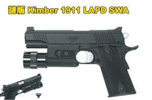 【翔準AOG】免運）謎版 Kimber 1911 LAPD SWATCustom TLEII GBB VFC系統