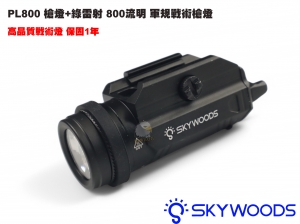 【翔準AOG】Skywoods L53180 槍燈+綠雷射 PL800 800流明 USB充電 軍規戰術槍燈 防震 防水 B1AXB