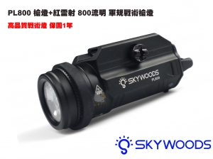  【翔準AOG】Skywoods L5318R 槍燈+紅雷射 PL800R 800流明 USB充電 軍規戰術槍燈 防震 防水 B1AXA