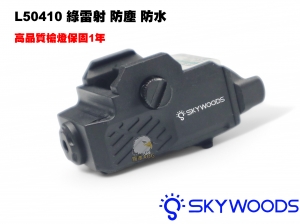 【翔準AOG】Skywoods L50410 戰術綠雷射 防水 防塵 B1AKA