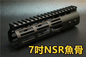 【翔準軍品AOG】5KU NSR Keymod Handguard 電動槍 GBB 通用 7寸魚骨  5KU-234-7N