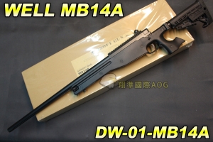 【翔準軍品AOG】WELL MB14A 黑色 狙擊槍 手拉 空氣槍 BB彈玩具槍 DW-01-MB14A