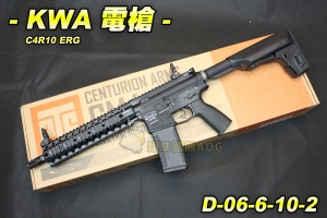 【翔準軍品AOG】KWA CM4 C4-10 ERG 全金屬 電動槍 握把 突擊步槍 電動槍 生存 野戰 D-06-6-10-2