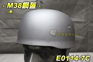 【翔準軍品AOG】 M38 德軍傘兵鋼盔-黑 高級頭盔 金屬盔 頭盔 戰鬥盔 野戰 生存遊戲 E0114-7C