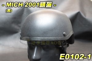 【翔準軍品AOG】MICH 2001 頭盔(黑) 面罩 護具 護頭 防彈 戰術頭盔 保護盔 軍規式頭盔 E0102-1