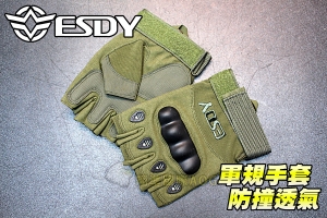【翔準軍品AOG】ESDY 半指手套(綠) 軍規 戰術手套 健身 射擊 登山 騎車 防BB彈 X1-4-4
