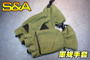 【翔準軍品AOG】S&A(魷魚款)半指手套(綠) 軍規 SNA 戰術手套 生存遊戲 野戰 護手 防BB彈 SNA7G