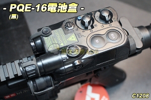 【翔準軍品AOG】PEQ-16電池盒(黑) 鋰電池 電動 電池袋 電池盒 充電器 回收 生存遊戲 C1208