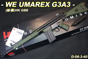  【翔準軍品AOG】WE UMAREX HK G3A3(綠/黑)GBB 德國 冷戰時期 瓦斯 生存遊戲 D-06-3-40