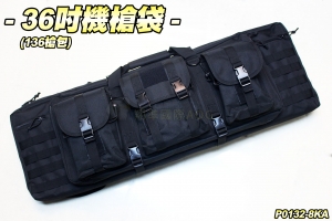  【翔準軍品AOG】36吋機槍袋(黑)(136槍包) 雙層袋 裝備袋 瓦斯 彈匣 零件 配件 生存遊戲 P0132-8KA