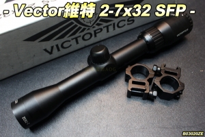 【翔準軍品AOG】Vector Optics維特 2-7x32 SFP(黑) 狙擊鏡 瞄具 生存遊戲 B03020ZE